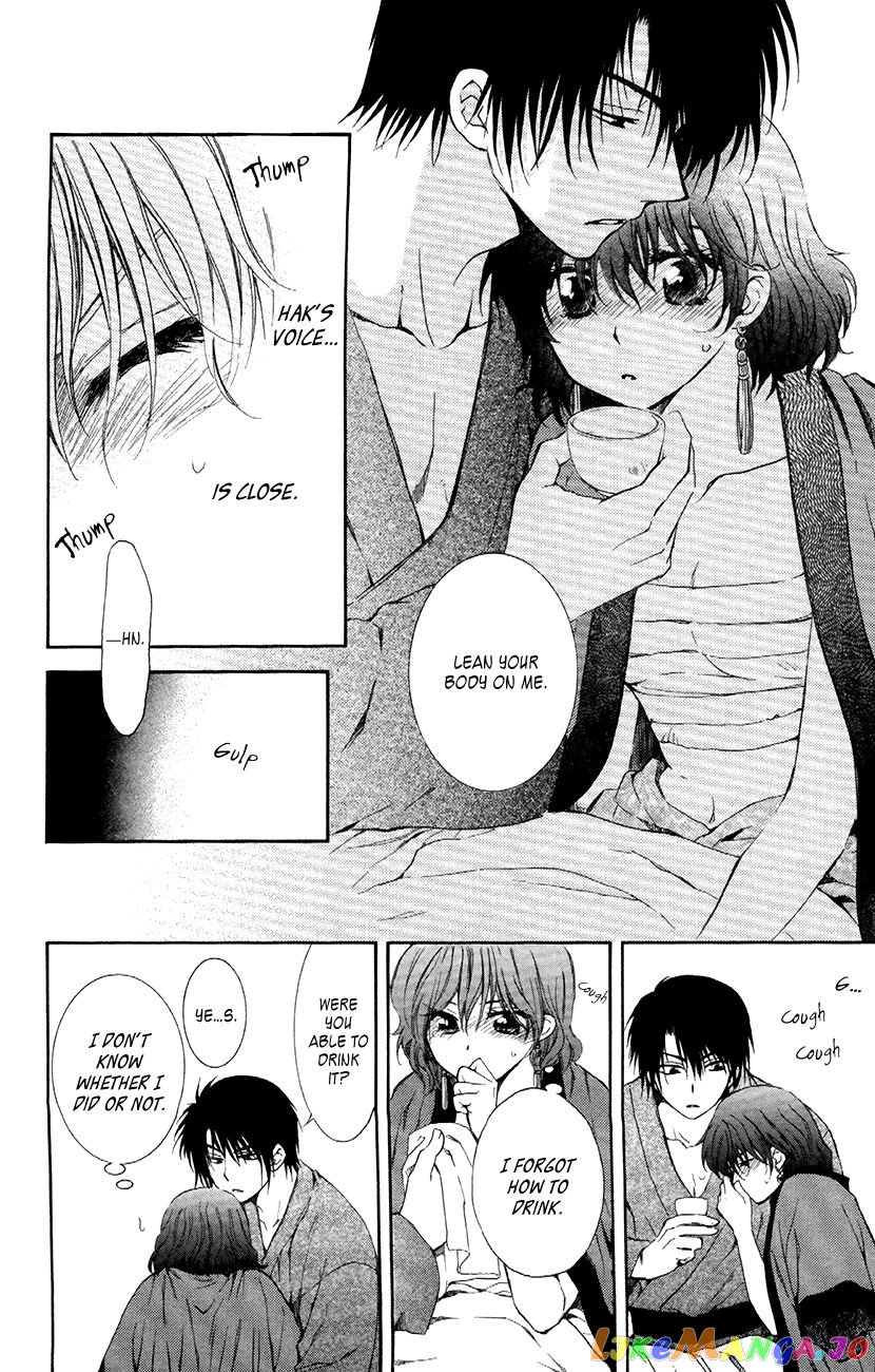 Akatsuki No Yona Chapter 83 image 27